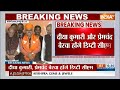 Bhajanlal Sharma Rajasthan CM Announce LIVE : राजस्थान के नए CM भजन लाल शर्मा | BJP Press Conference  - 00:00 min - News - Video