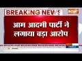 Breaking : आम आदमी पार्टी ने केंद्र सरकार पर लगाया कांग्रेस से गठबंधन ना करने की धमकी देने का आरोप  - 01:17 min - News - Video