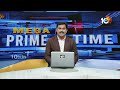 రుణమాఫీ విధి విధానాల ఖరారు, రైతు భరోసాపై చర్చ | Telangana Cabinet Meeting | 10TV  - 00:53 min - News - Video