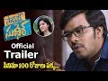 Software Sudheer Movie Theatrical Trailer Is Out!