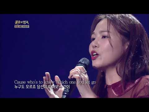 알리 - Flying Without Wings