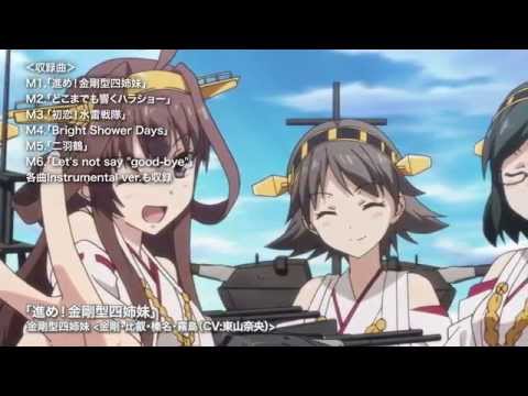 情報 艦娘乃歌 艦響 新增可有可無的2張圖 艦隊collection 哈啦板 巴哈姆特