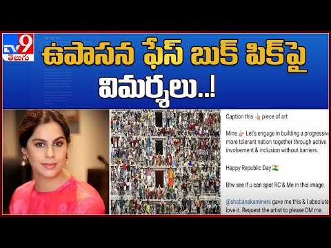 Upasana Konidela's social media post goes wrong, lands in controversy Upasana Konidela's social media post goes wrong, lands in controversy