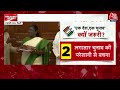 One Nation, One Election पर रामनाथ कोविंद समिति ने राष्ट्रपति को सौंपी रिपोर्ट, क्या हैं इसके मायने  - 04:52 min - News - Video