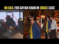 No Bail for Aryan Khan in drugs case- SRK's son sent to NCB custody till October 7