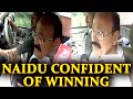 Venkaiah Naidu positive about his victory in the elections