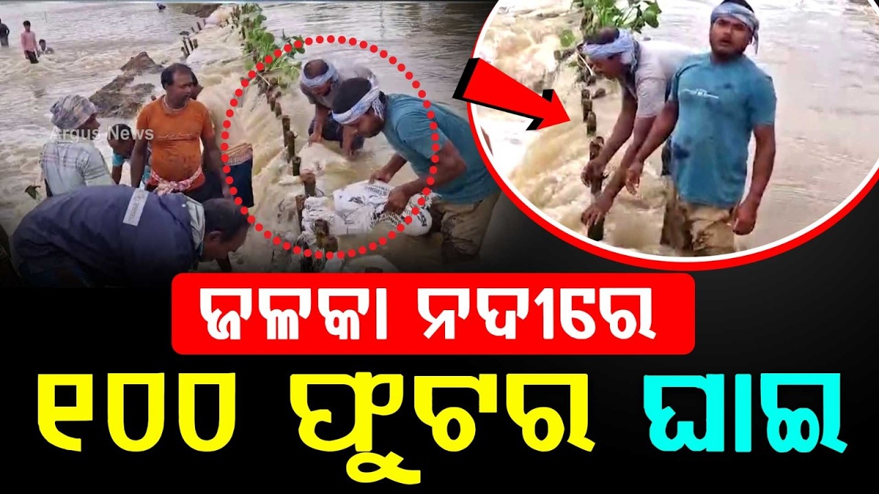 100-Foot Breach In Jalaka River Embankment: Basta On High Alert As Water Level Crosses Danger Mark
