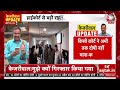 Arvind Kejriwal Latest LIVE News: Arvind Kejriwal की रिमांड पर कोर्ट का फैसला सुरक्षित | Aaj Tak  - 00:00 min - News - Video