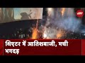 Tiger 3 के शो के दौरान Fans का बवाल, सिनेमा हॉल में अंदर ही जमकर फोड़े पटाखे | Sawaal India Ka