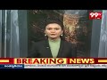 Chhattisgarh Latest News : మద్యం తాగి వచ్చిన టీచర్ ని తరిమి కొట్టిన విద్యార్థులు | 99TV  - 01:19 min - News - Video