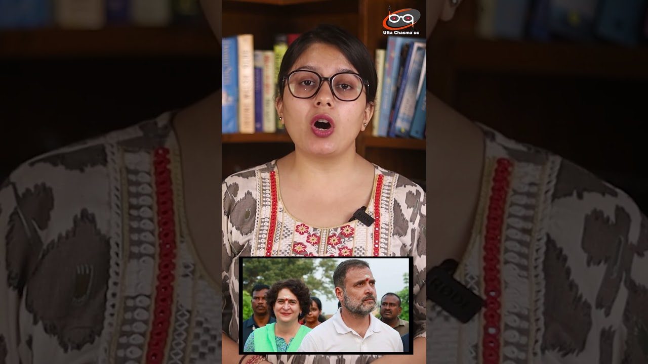 अब भारत जोड़ो विवाह