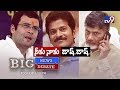 Big News Big Debate: Revanth Reddy's jump to Congress || Telangana Politics