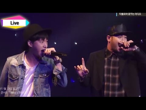 타블로와 꿈꾸는 라디오 - 에픽하이 - Born Hater 20150119