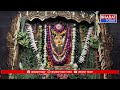 వరంగల్ భద్రకాళి ఆలయంలో ఆఖరి రోజు శాకంబరి ఉత్సవాలు  - 00:41 min - News - Video