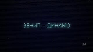 «Версия 2.0». Выпуск от 03.11.2021