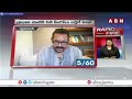 RAPID FIRE | 60 Head Lines | AP&TG Updates | 18-09-2025 | ABN Telugu  - 23:35 min - News - Video