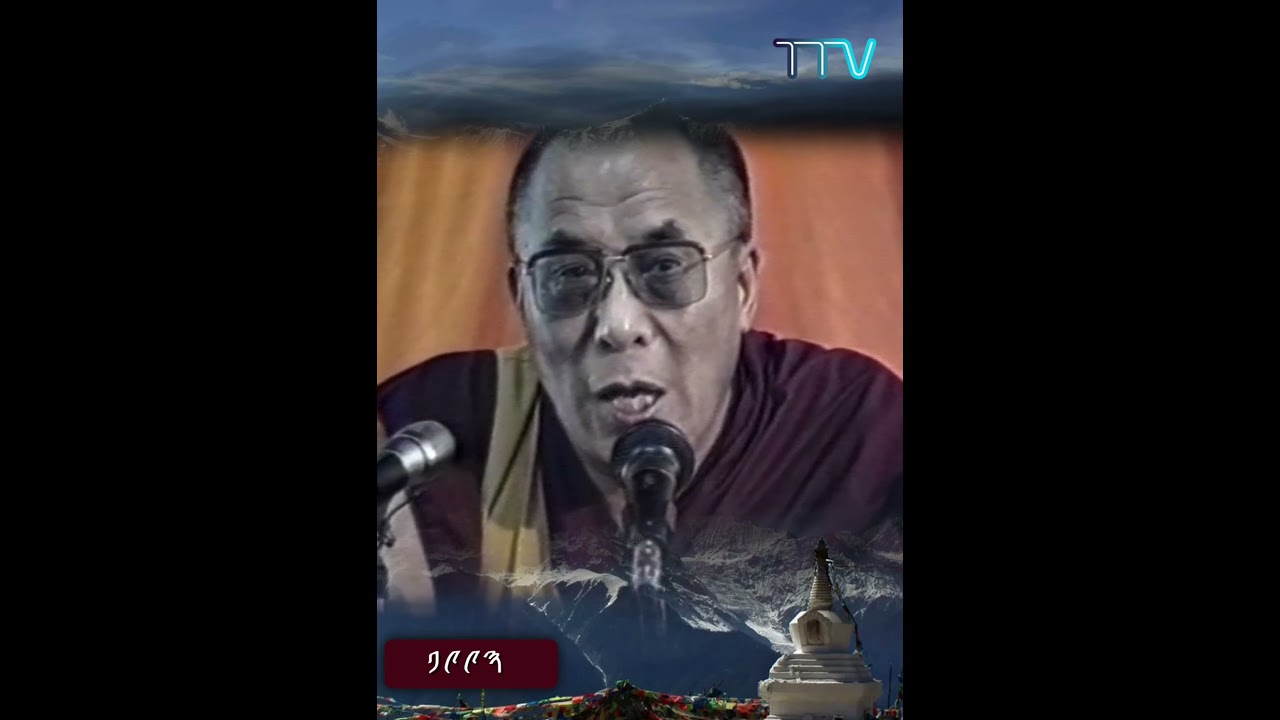 བོད་ཀྱི་རིག་གཞུང་འདི་བཞིན་འཛམ་གླིང་སྤྱིར་བདེ་སྐྱིད་བསྐྲུན་རྒྱུའི་ནུས་པ་ལྡན་ཡོོད།