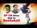 Chandrababu & Nara Lokesh take to Twitter on Baahubali movie