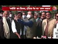 अमर जवान ज्योति को लेकर शुरू हुई सियासत, Rahul Gandhi ने केंद्र पर साधा निशाना। India Gate। AajTak  - 56:31 min - News - Video