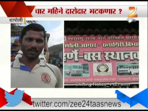 दापोलीत भर पावसाळ्यात घर रिकामं करण्याची वेळ