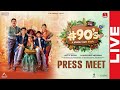 LIVE : #90’s  A Middle Class Biopic Press Meet | Actor Sivaji | Indiaglitz Telugu