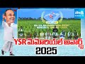 Dr YS Rajasekhara Reddy Memorial Awards 2025 | CM Revanth Reddy | @SakshiTV ​