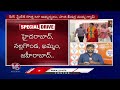 Cold War Between New and Old Leaders In BJP | Kishan Reddy | V6 News  - 07:12 min - News - Video