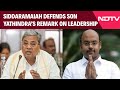 Karnataka News | Yathindras Statement Just Theoretical: Siddramaiah