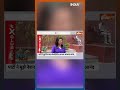 #cmyogi पर #mayawati के भतीजे #aakashanand क्या बोले#loksabhaelection2024 #bjp #rahulgandhi #shorts - 00:53 min - News - Video