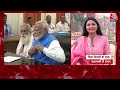 Dangal: ‘INDIA अलायंस 315 सीटें जीतेगा’, बोलीं Mamata Banerjee | PM Modi | Rahul | Chitra Tripathi  - 09:59 min - News - Video