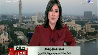 المتحدث باسم وزارة التموين يكشف طرق تلقي شكاوى بطاقات التموين ...