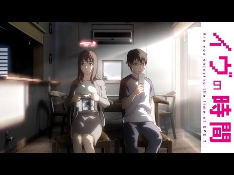 Eve no jikan'