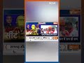 राजगढ़ लोक सभा सीट की सियासत पर सिर्फ राम ही राम ? #rajgarh #loksabhaelection2024 #rodmalnagar  - 00:40 min - News - Video