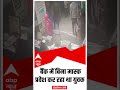 Delhi: Man thrashes guard over mask #shorts - 00:50 min - News - Video