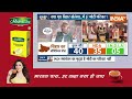 Kurukshetra: क्या मोदी के 400 में बिहार के 40 कन्फर्म हैं? Modi Ka Parivar | Lok Sabha Election 2024  - 23:59 min - News - Video