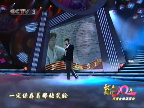 歌声飘过三十年3