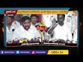 బైపోల్ వార్ | Minister Jagadish Reddy Vs Komatireddy Rajagopal Reddy | Sound ReSound | 10TV