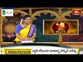 Virgo (కన్యరాశి) Weekly Horoscope By Dr Sankaramanchi Ramakrishna Sastry 28th April - 4th May 2024  - 01:36 min - News - Video
