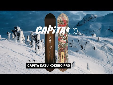 capita kazu kokubo pro 2018