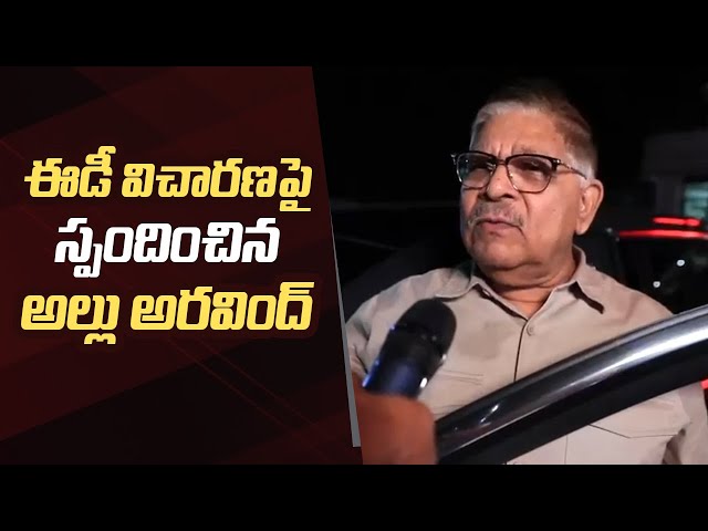 Allu Aravind Gives Clarity on ED Investigation | Manastars