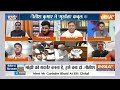 Bihar Political Crisis Live: बिहार में बड़ा GAME! संकट में नीतीश सरकार? | Nitish Kumar Statement |  - 00:00 min - News - Video