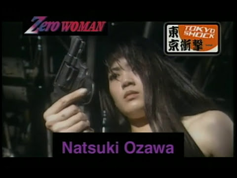 Zero Woman 2'