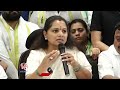 BRS Got Defeated In Dubbaka Elections Only Because Of Harish Rao : Kavitha | V6 News - 05:16 min - News - Video