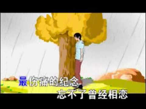 KTV 浩瀚 分手在那個秋天