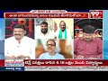 గాజు గుర్తు ఫ్రీ సింబల్ ..  కూటమికే కష్టకాలం | BJP Leader About Janasena | 99TV  - 07:11 min - News - Video