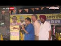 Loksabah Election 2024: Arvind Kejriwal ने पंजाब में Amit Shah पर बोला जमकर हमला | ABP News  - 10:28 min - News - Video