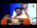 CM Jagan Fires On Chandrababu Naidu | TDP అధినేత చంద్రబాబు తీరుపై జగన్ ఫుల్ ఫైర్ | 10TV News  - 03:21 min - News - Video