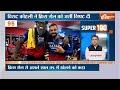 Latest News Live: Swati Maliwal Case Update | Lok Sabha Election Voting | Arvind Kejriwal  | PM Modi  - 00:00 min - News - Video