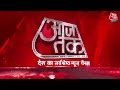 Top Headlines of the Day: Ram Mandir | CM Yogi Vs Akhilesh Yadav | MHA Meeting | Gyanvapi Case  - 00:57 min - News - Video