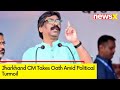 Jharkhand CM Takes Oath | Amid Jkhand Political Turmoil | NewsX